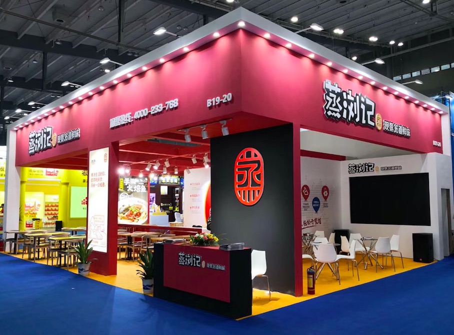 中國國際食品餐飲博覽會在長沙國際會展中心順利閉幕，瀏陽蒸菜標(biāo)準(zhǔn)示范品牌——蒸瀏記