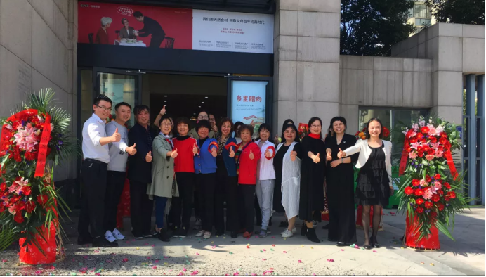 蒸瀏記九峰小區(qū)優(yōu)老餐廳正式營(yíng)業(yè)